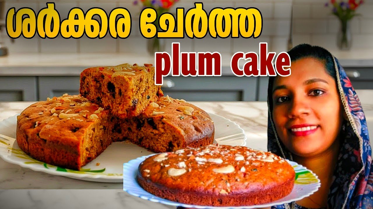 ഗോതമ്പ്പൊടിയും ശർക്കരയും കൊണ്ടൊരു  plum cake|plumcake with wheat flour and jaggery/shabuskitchen 