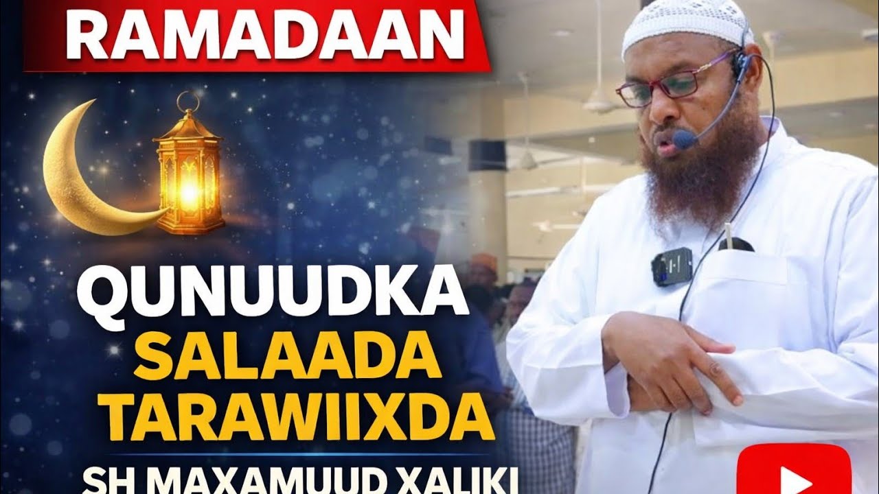 QUNUUDKA SALAADA TARAWIIXDA    18/2/2026  SH MAXAMUUD XALIIKI DAAWO 