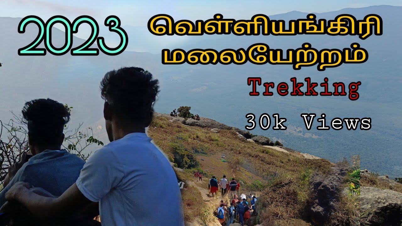 VELLIANGRI HILLS TREK 2023 COMPLET GUIDE! | | THENKAILAYAM | TEJAS LOGAM TL | MOUNTAINS TREK