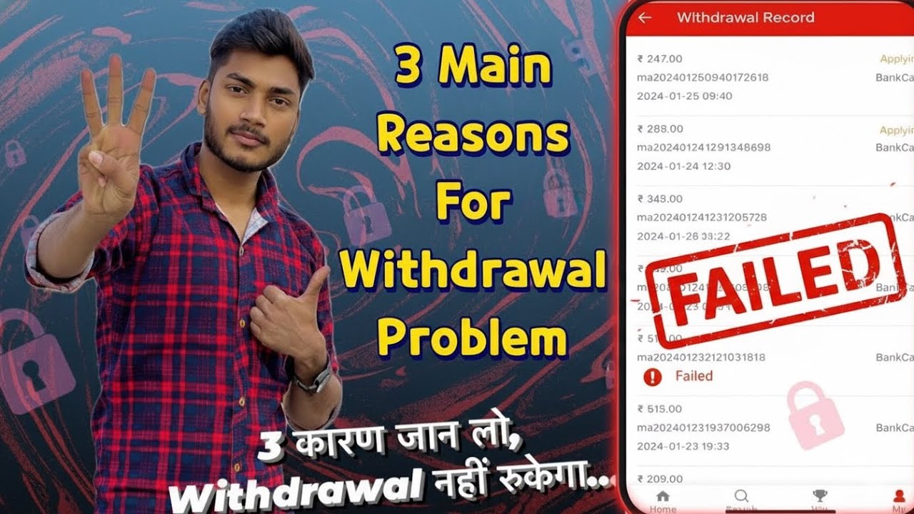 3 Main reasons for withdrawal problem in colour prediction game.