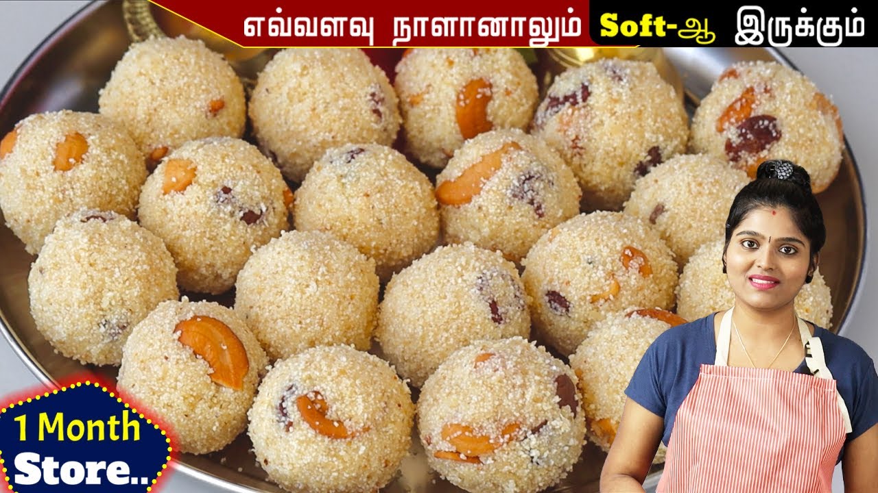 ரொம்ப சுலபமான ரவா லட்டு | Laddu Recipe in Tamil | Rava Laddu Tips | Easy Rava Laddu in Tamil | laddu