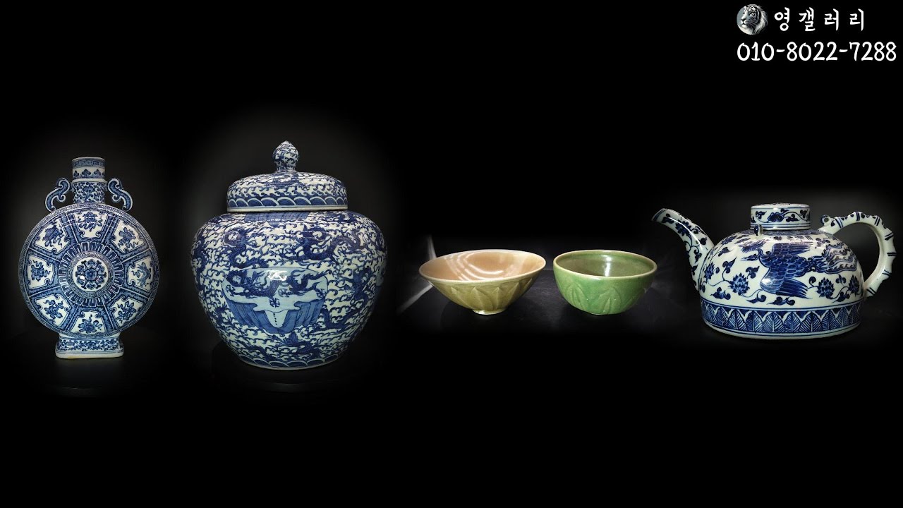 141-144 #중국도자기 #中國藝術品 #ChinesCeramics #ChinesePorcelain #中国陶磁 #영갤러리 #01080227288