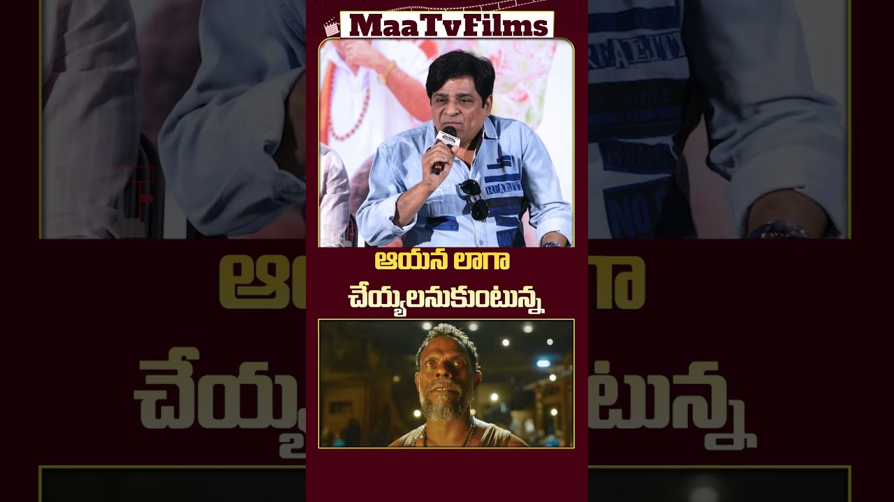 Actor Ali&rsquo;s Comments on Jailer Movie Villain Vinayakan | @maatvfilms