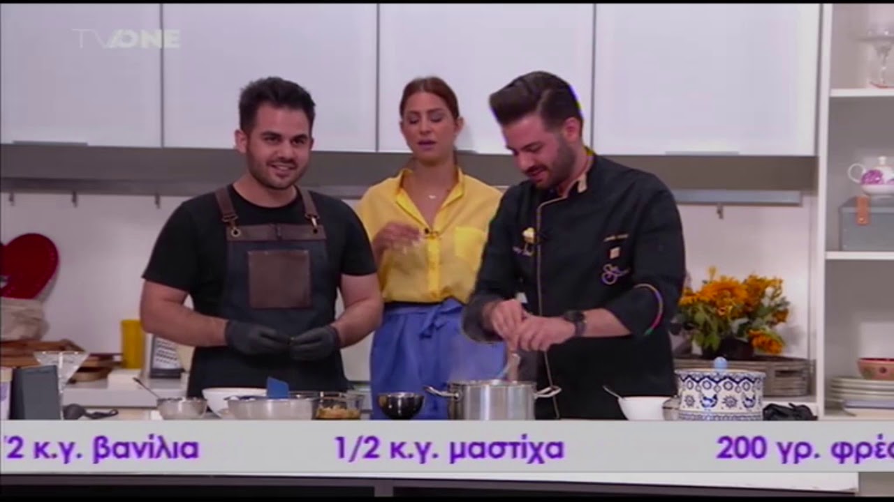 SANREMO Λιβανεζικη κρεμα με κανταιφι&φυστικια