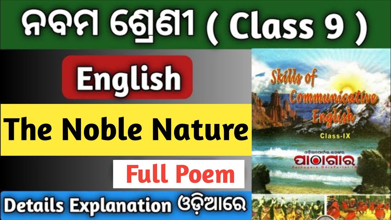 The Noble Nature Poem Class 9 | the noble nature poem class 9 question answer