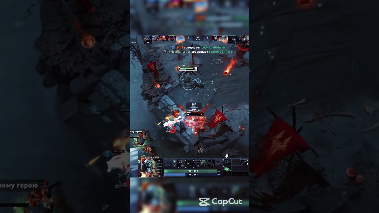 Роум на Earth Spirit pos 5  #dota2 #дотка #earthspirit  #дота2 #земеля