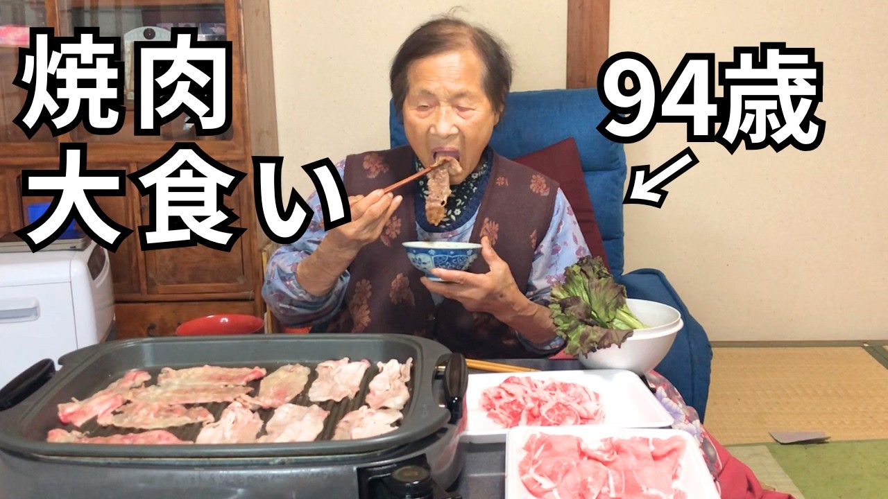 孫が給料を奮発して、おばあちゃんに日頃の感謝を伝えました
