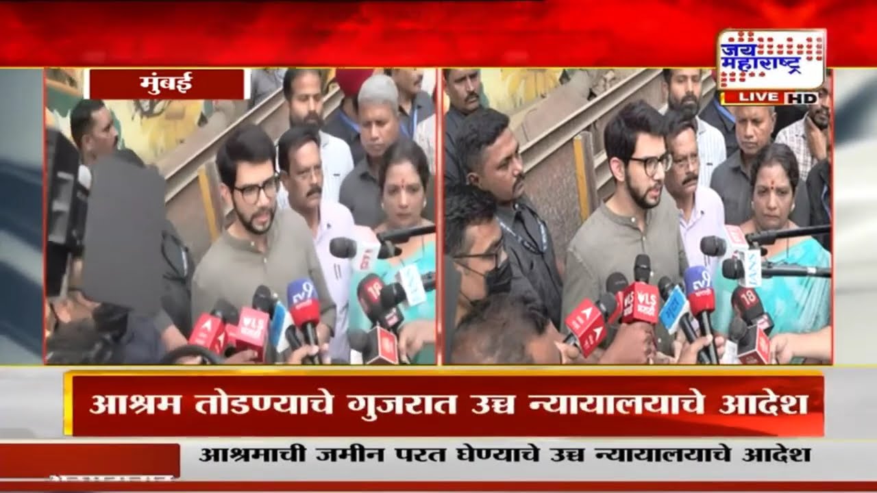 'राजकारण बाजूला ठेवा, मुंबईच्या विकासाकडे लक्ष द्या', Aaditya Thackeray यांचं वक्तव्य | Marathi News