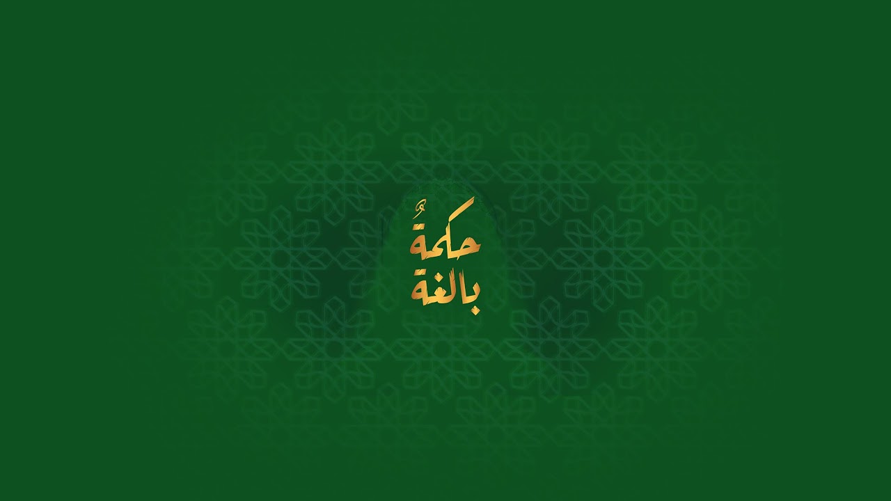سورة يس والرحمن والواقعة والملك ｜ شغلها بنية جلب الرزق | ماهر المعيقلي
