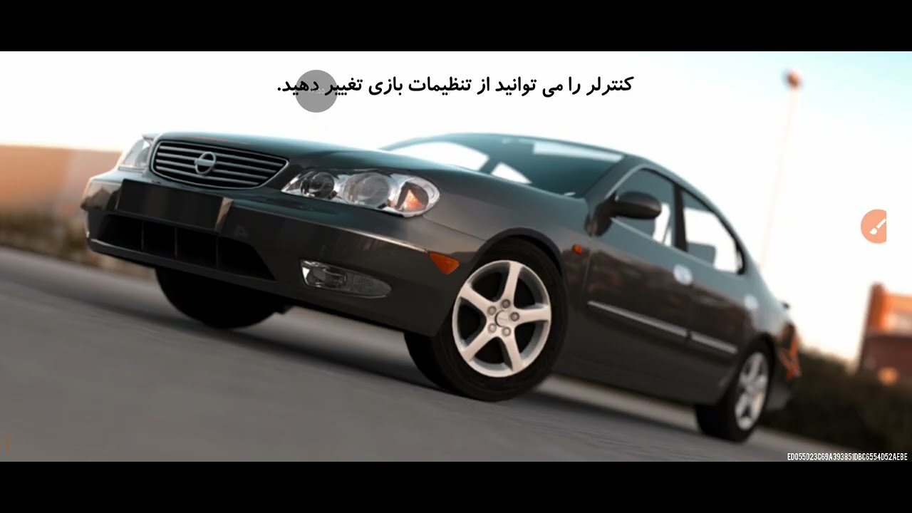 کلاچ مود شده 