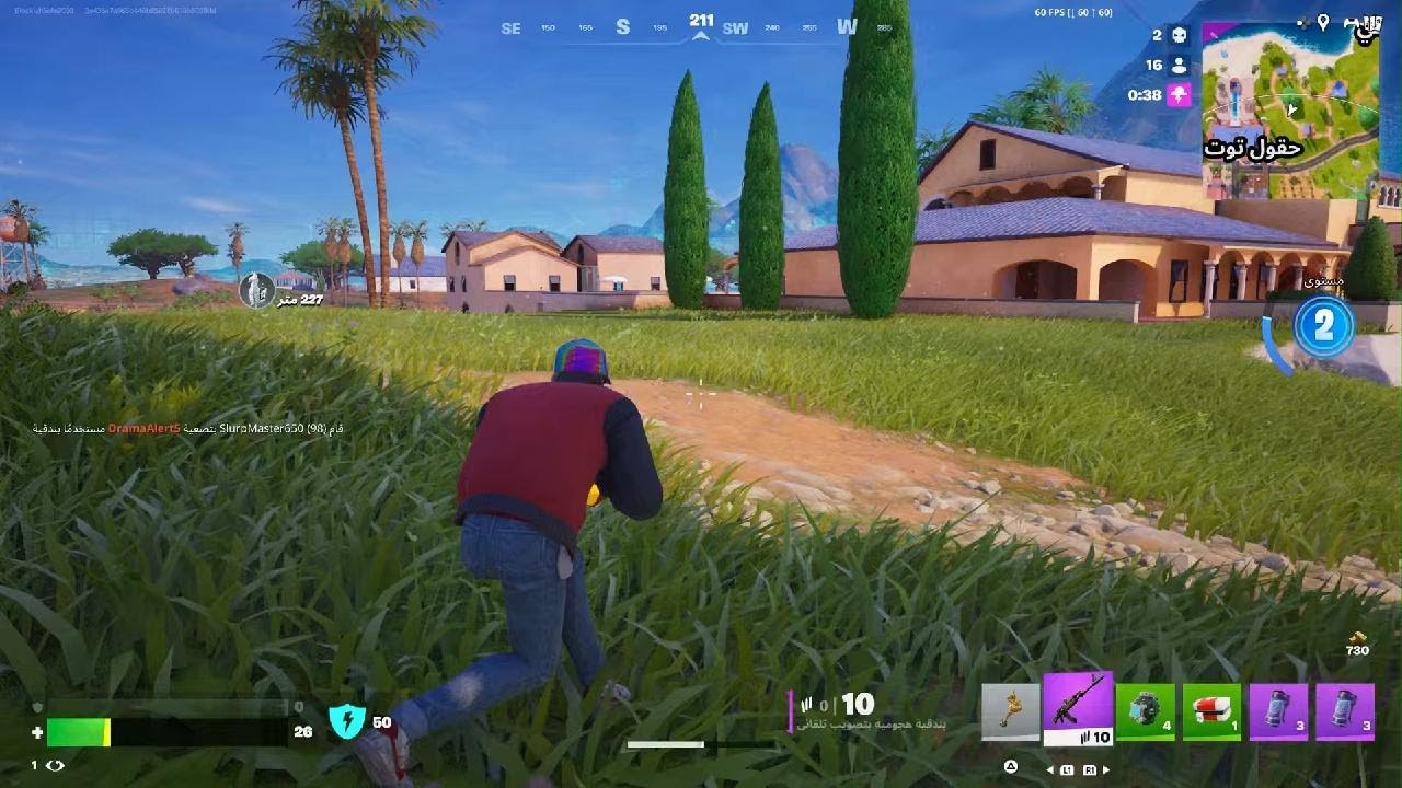 اليوم نلعب فورت