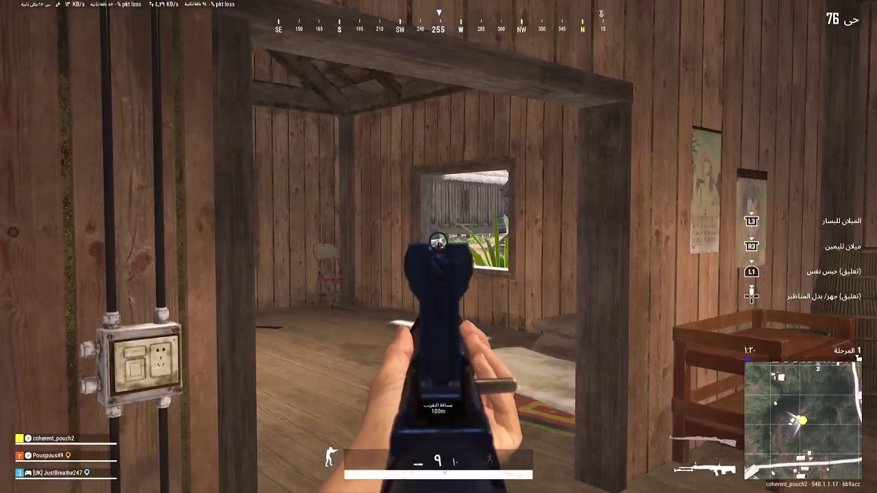 PUBG PS5