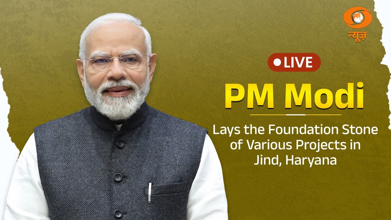 LIVE : PM Modi Lays the Foundation Stone of Various Projects in Jind, Haryana