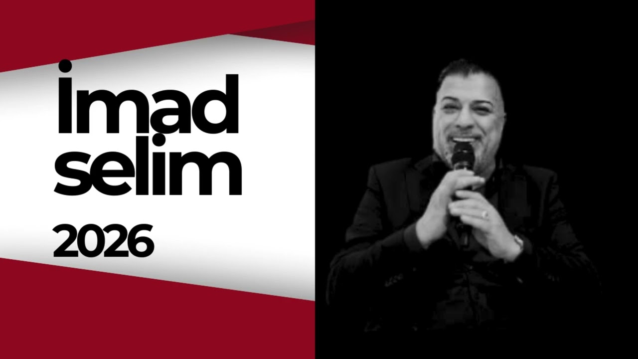 İMAD SELİM DAWATA SHEXANİ 2026 #imadselim PART12