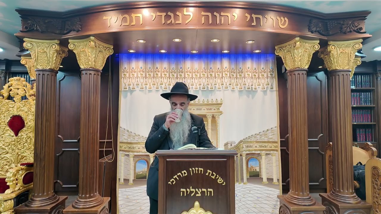 הרב מאיר דוד שמואלי - האוצר היומי סדר קצ