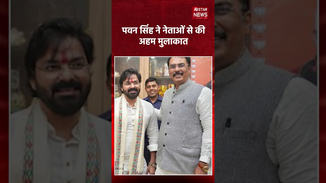 बिहार विधान परिषद चुनाव 2026 के लिए भाजपा ने तेज की तैयारियां