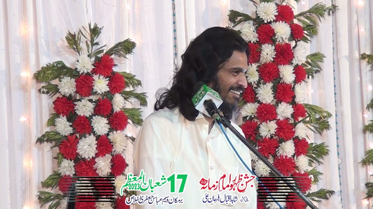 Zakir Kamran Abbas ba Best Qaseeda of 2023  Aj jag teh aya Ghazi a s