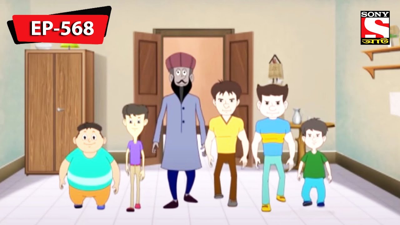এ সিক্রেট আইডেন্টিটি | Nut Boltu | Bangla Cartoon | Episode - 568
