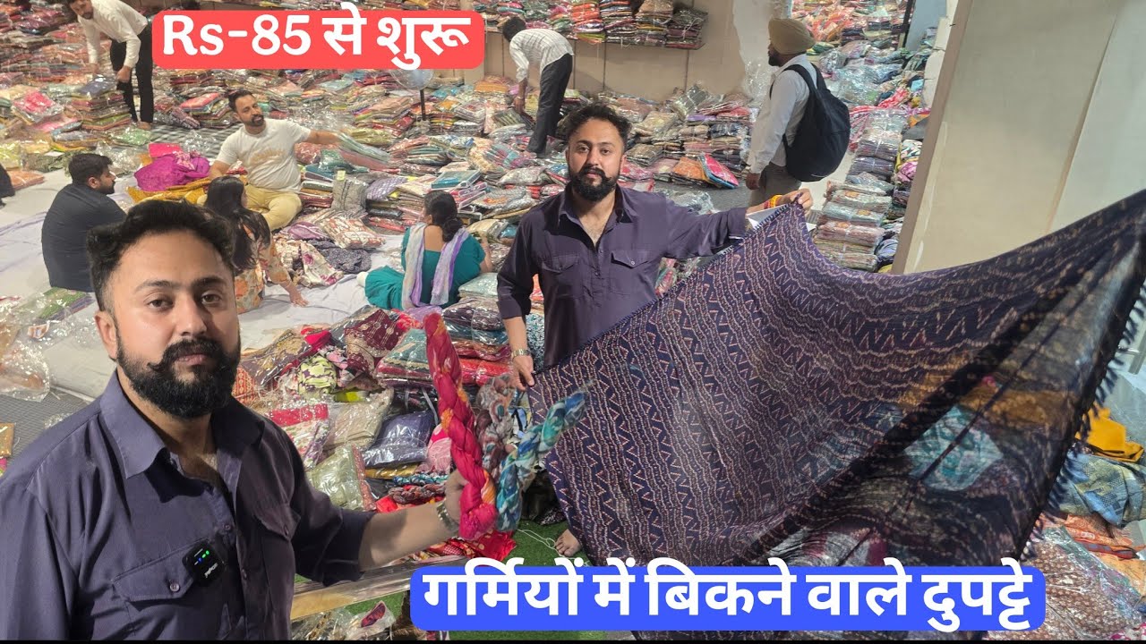 Rs-85 से शुरू गर्मियों में बिकने वाले Suit Misha Tex Fab Ludhiana 