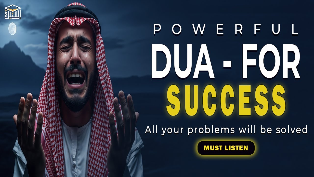 Life-Changing DUA for Success 🔑 | Rizq, Ease & Barakah Await | Istabraq TV