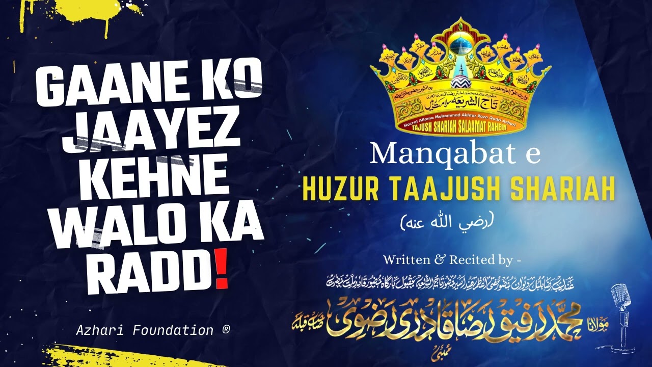 New Manqabat e Huzur Taajush Shariah (رضي الله عنهم) | GAANE KO JAAYEZ KEHNE WALO KA RADD❗️