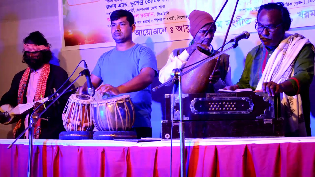 bairagi mon aktarate radha krishna guy  ostad poresh bhattacharjo songs