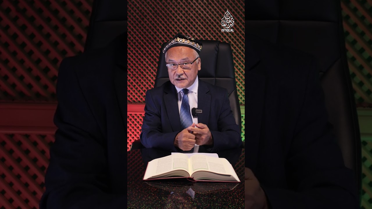 رامىزان ئۈچۈن 30 گۈلدەستە (18): رامىزان ئېيى ئىبادەتنى ۋايىغا يەتكۈزۈشنىڭ پۇرسىتىدۇر