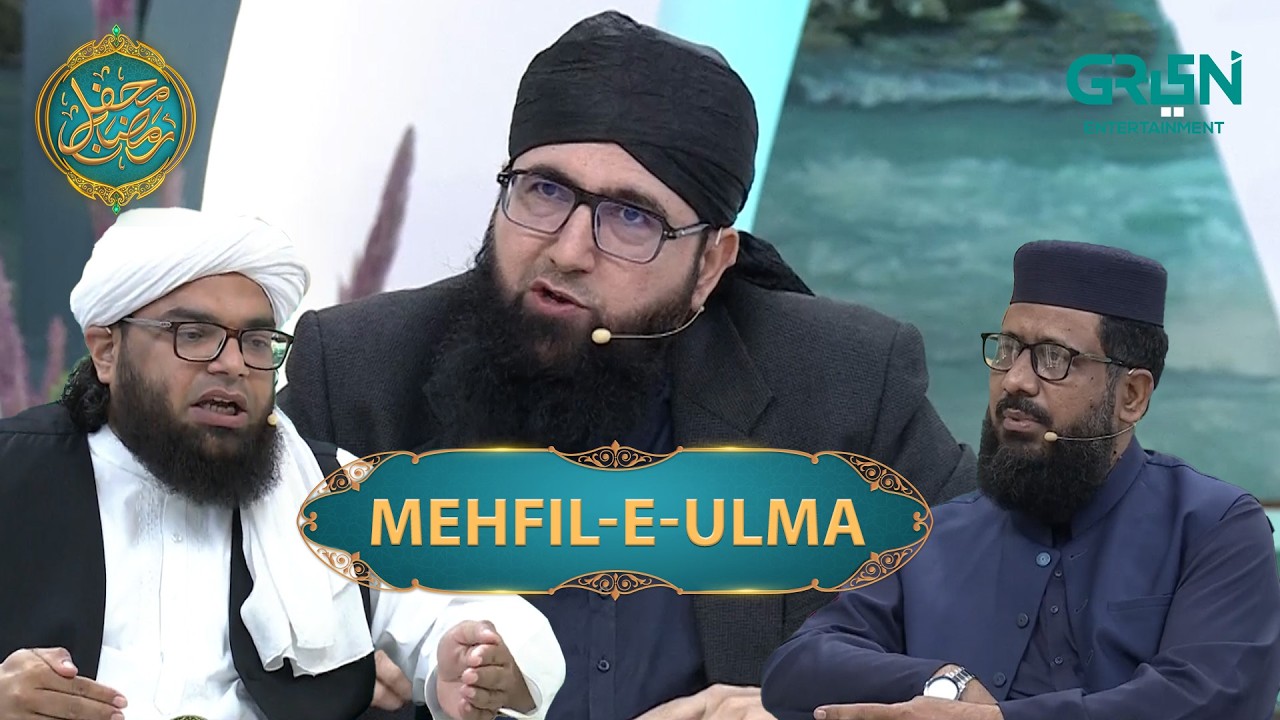 Mehfil e Ulma #danishtaimoor #rabiaanum ##mehfileramzan #multiverseentertainment