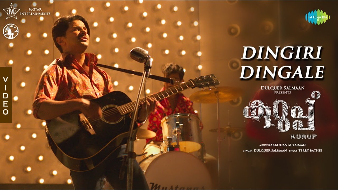 Dingiri Dingale (Malayalam) - Video Song | Kurup | Dulquer Salmaan | Sulaiman Kakkodan | Srinath