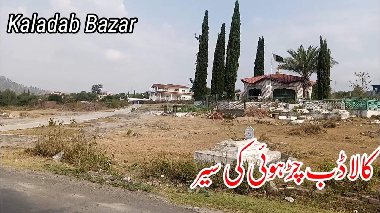 Most Beautiful Village in Charhoi Kaladab |Kaladab ajk