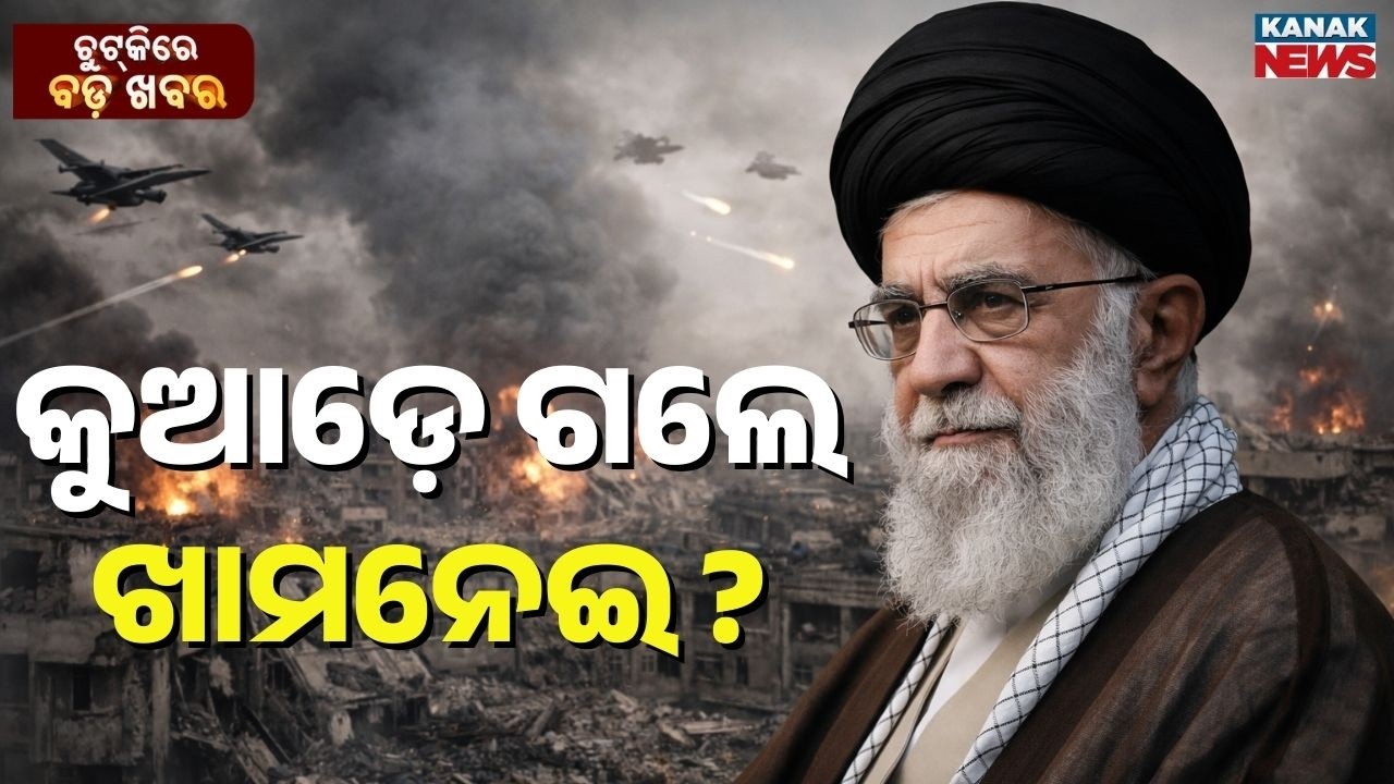 Chutkire Bada Khabar || 28th February 2026 || 5PM Digital Bulletin || Kanak News