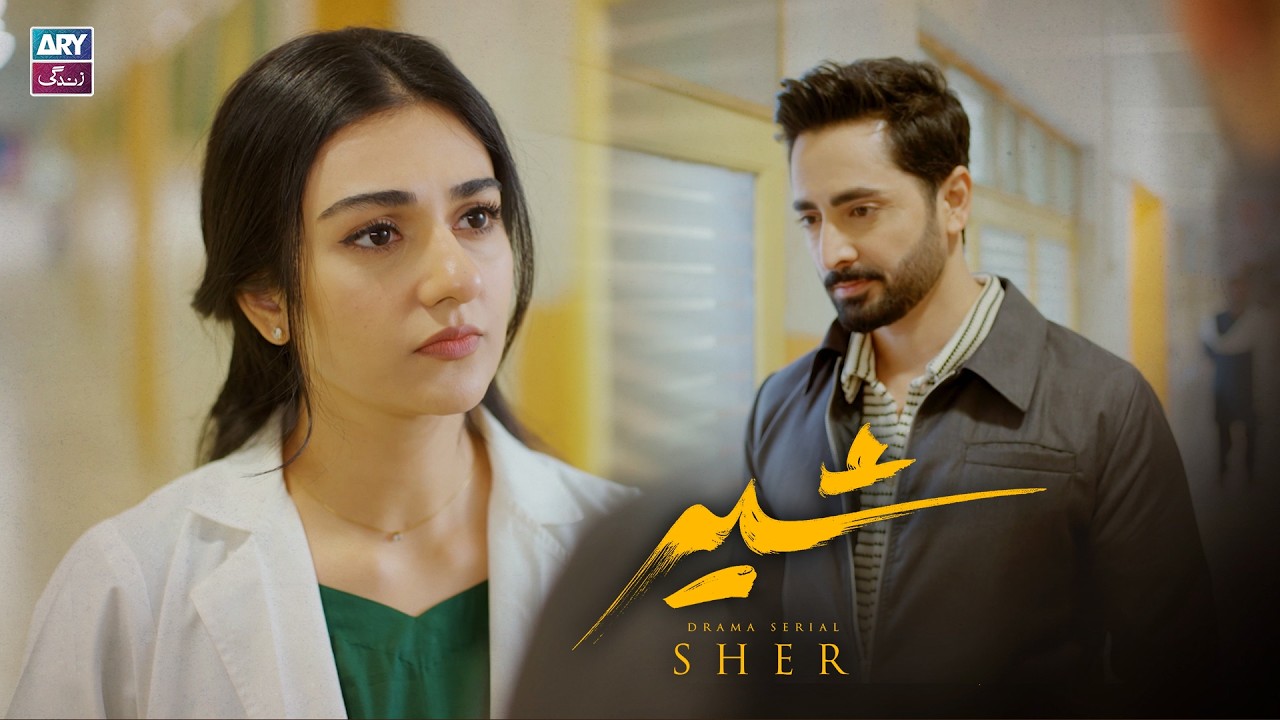 Mein Tumhare Qareeb Aana Chahta Hun!🤝❤️ | Danish Taimoor | Sarah Khan | Best Moments