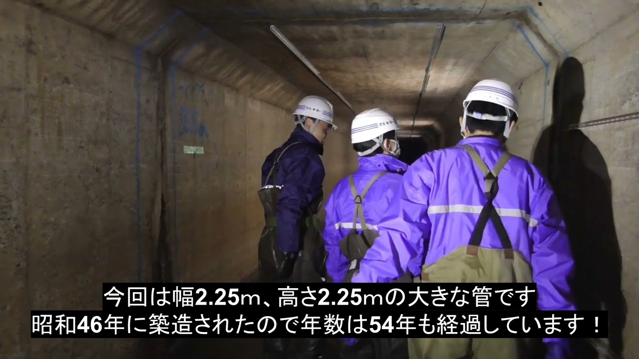 清山市長が下水道管耐震化工事の管内点検を行いました