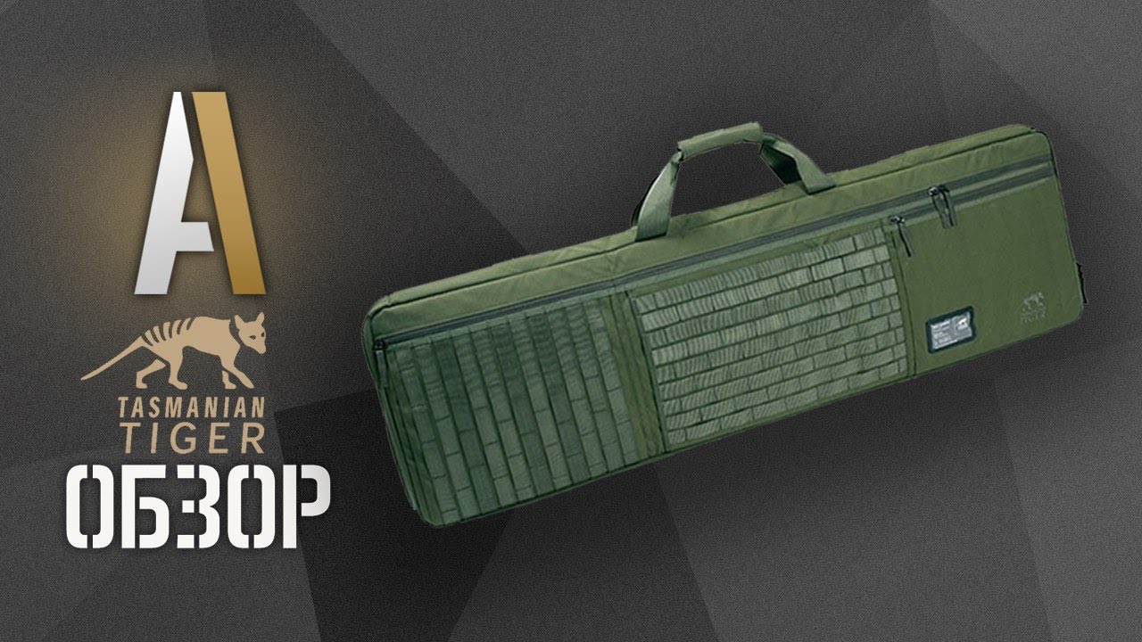 [Обзор]  Сумка для винтовки TT Drag Bag (Tasmanian Tiger)