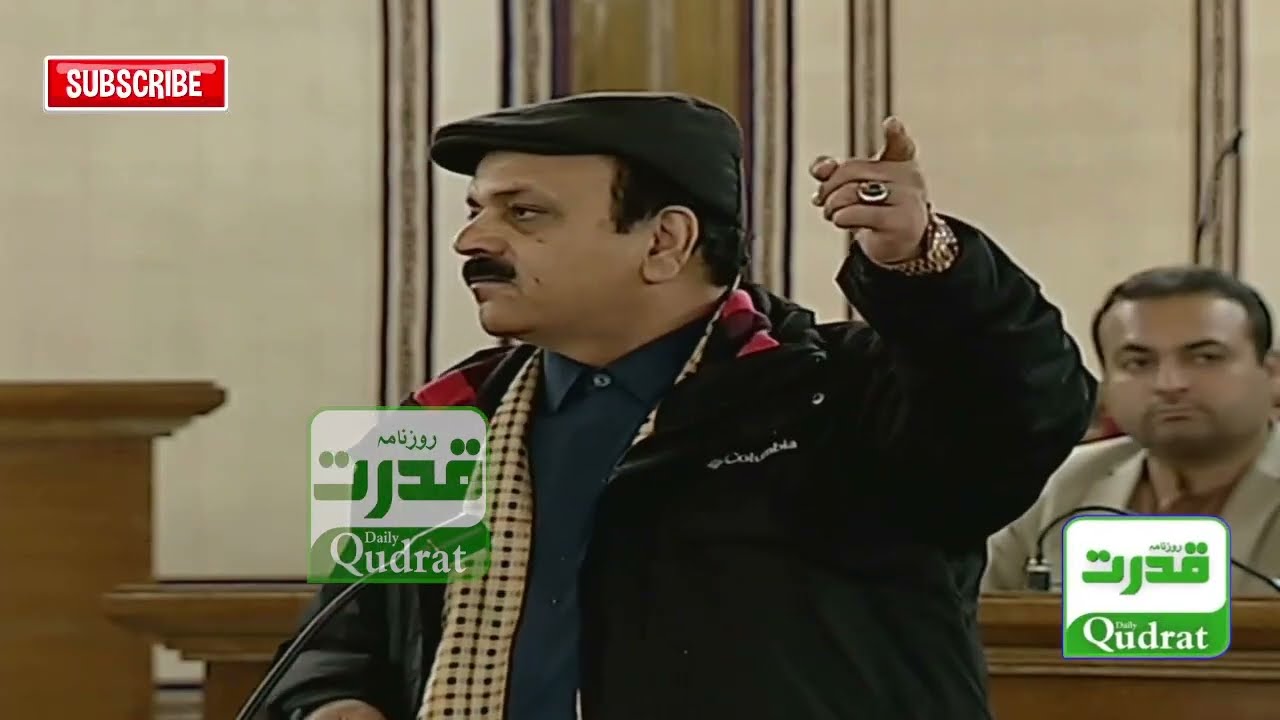 Speech of BNP Awami MPA Asadullah Baloch in Balochistan Assembly Session