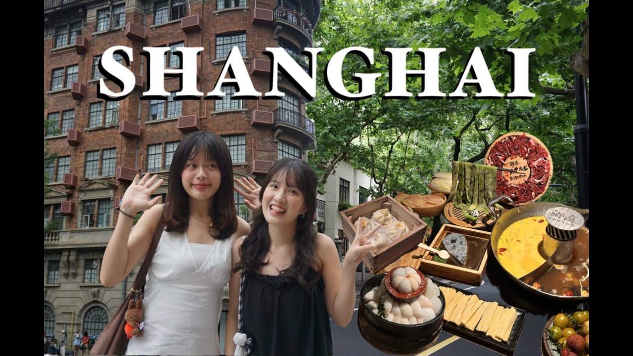 上海吃吃喝喝/ 參觀復旦大學 /小楊生煎 / 蟹參寶
