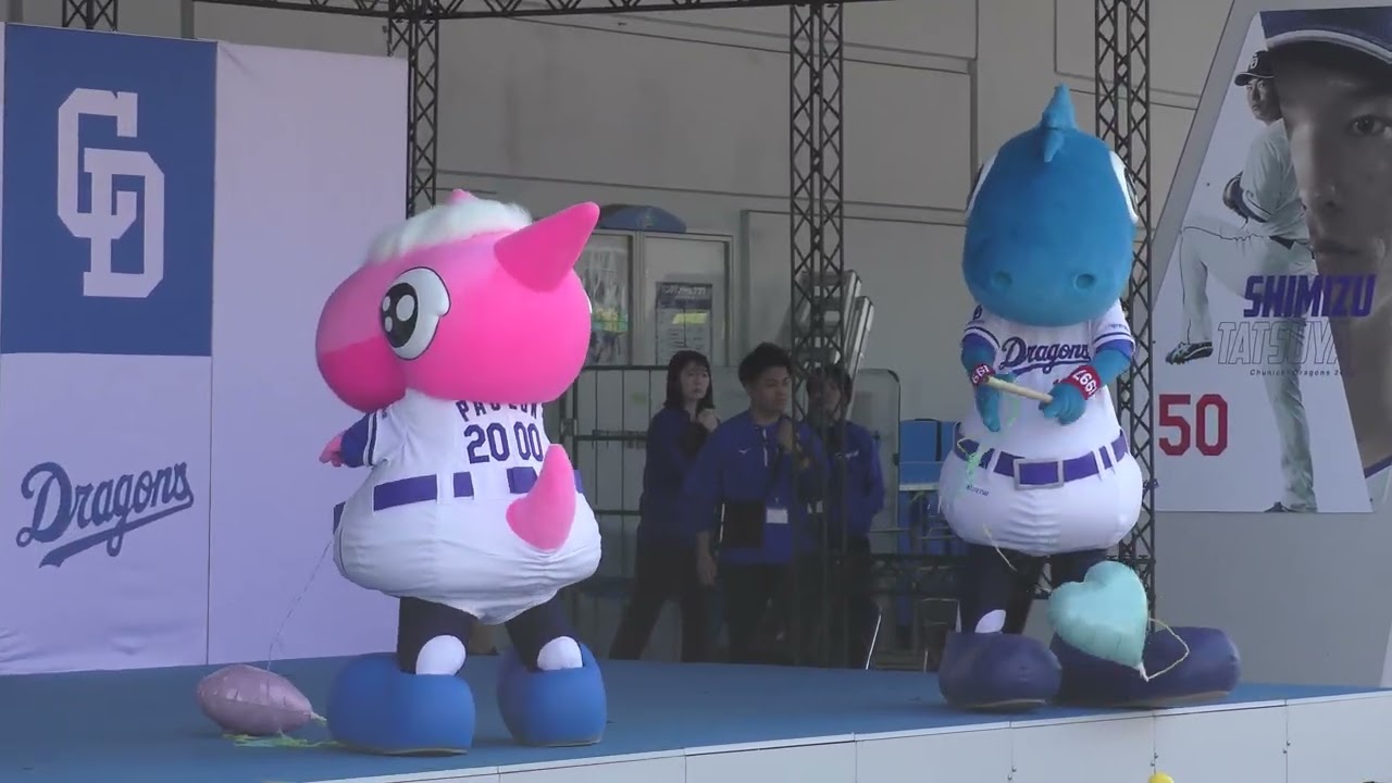 チアドラゴンズ2025 ドリームスターズパーティー　2025年4月26日(土) 中日 - ヤクルト 5回戦