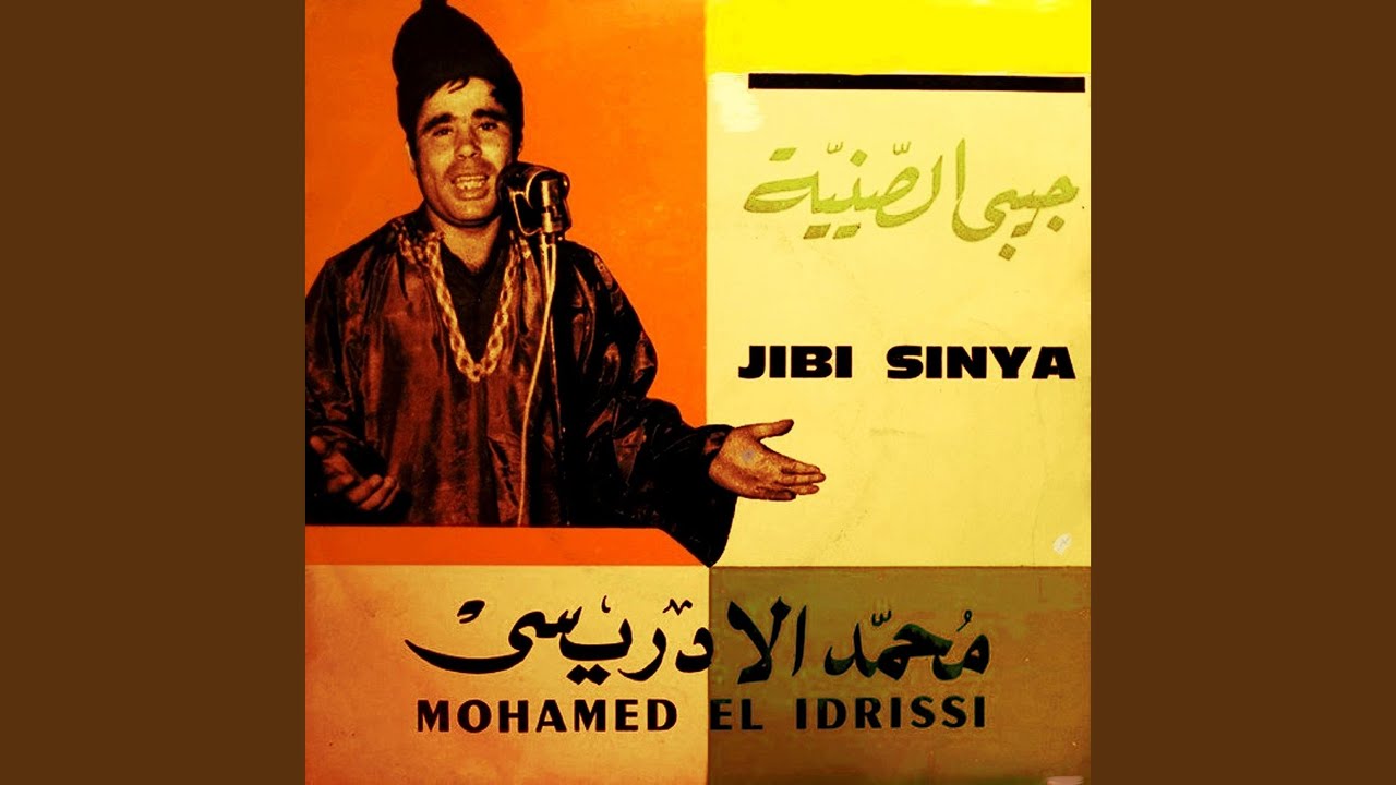 Andi bedouiya