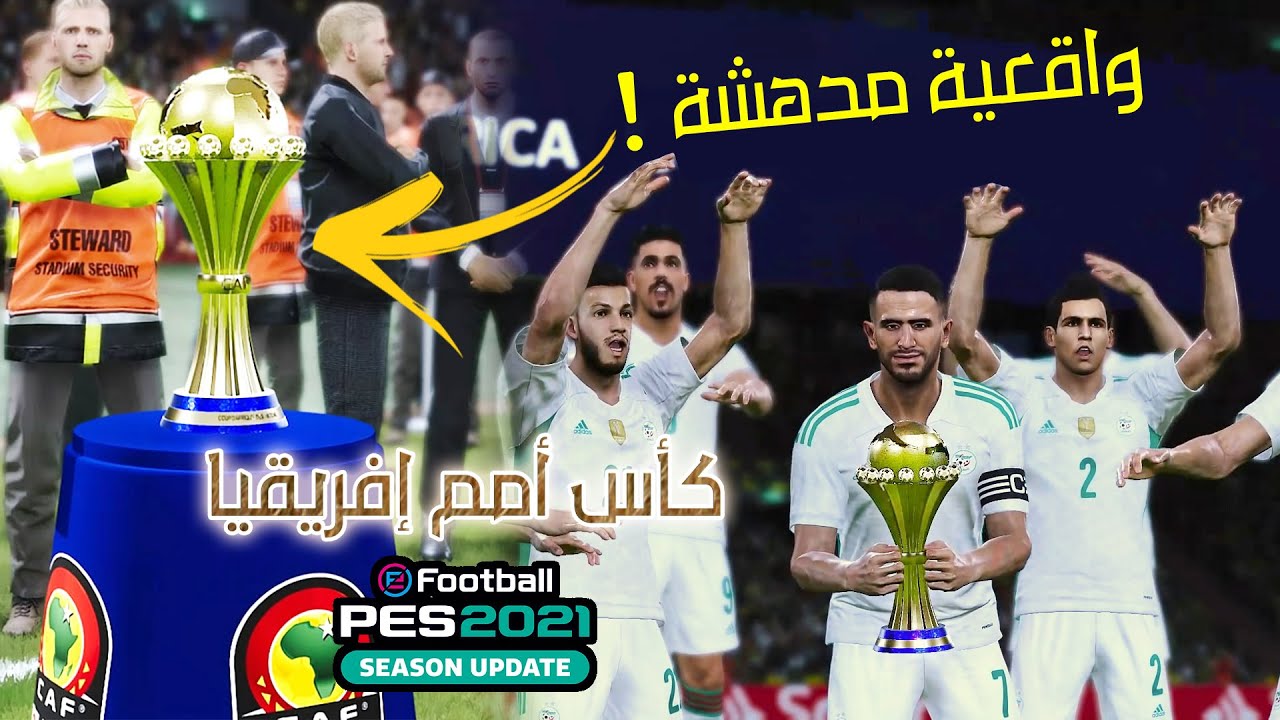 Coupe d'Afrique CAN 2021, كأس أمم إفريقيا , PES 2021 - PC HD