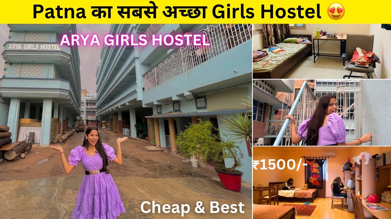 Patna Arya Girls Hostel Near Khan Sir Coaching 😍 | Cheap & Best Girls Hostel In Patna | Girl Hostel