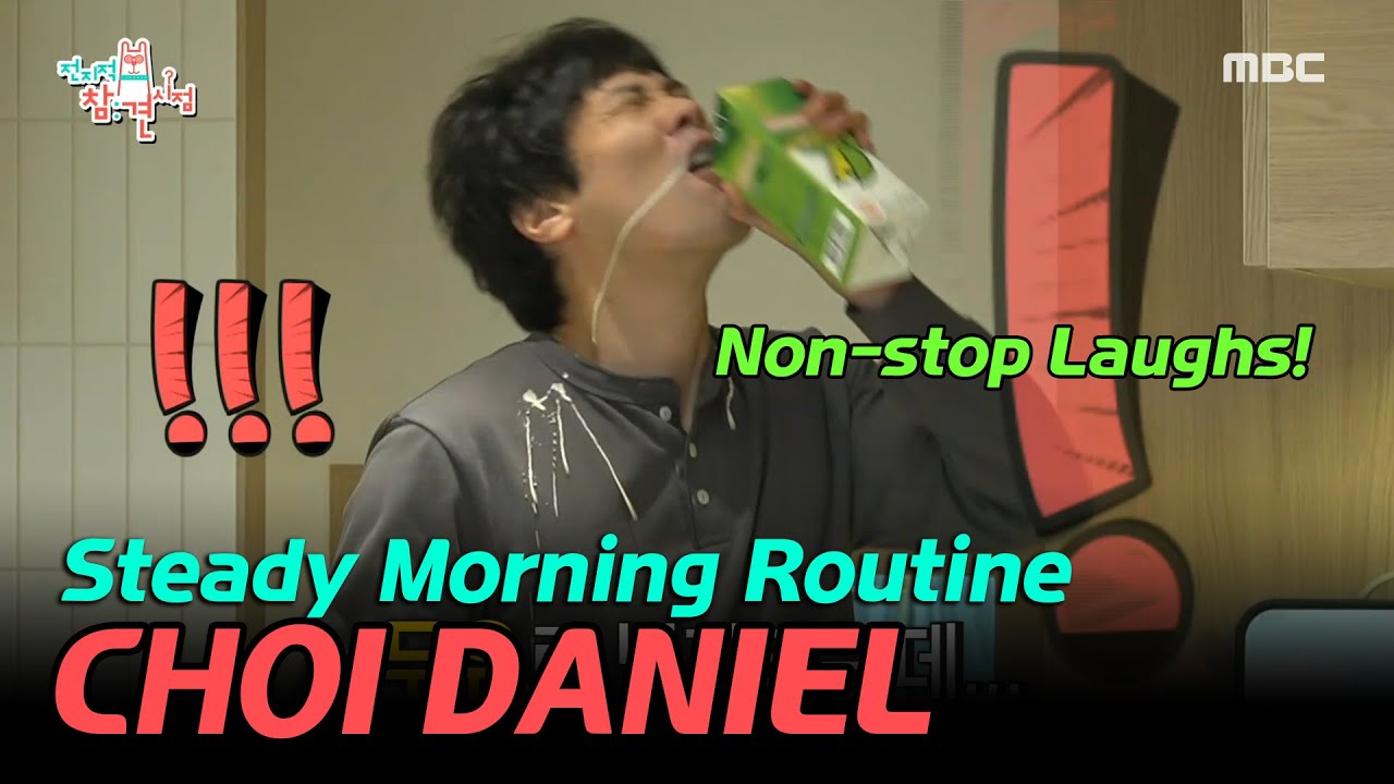 [SUB/ENG] Choi Daniel's Steady Morning Routine Filled with Non-stop Laughs 🤣 #THEMANAGER #CHOIDANIEL