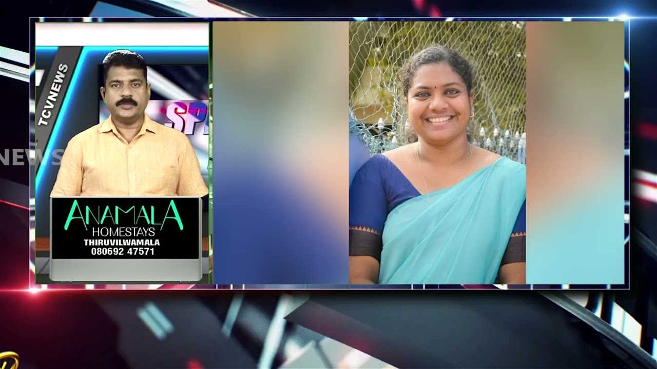 SPEED NEWS 07/03/2026 |TCV THRISSUR|