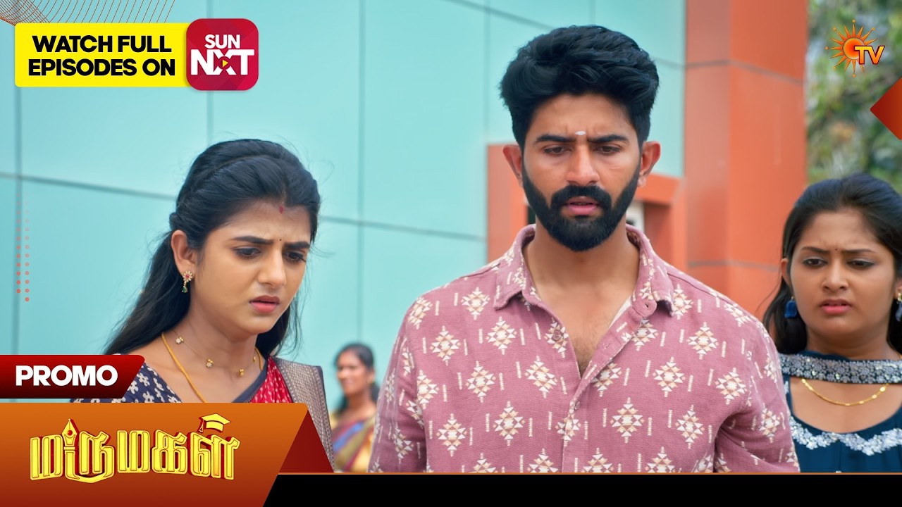 Marumagal - Special Promo | 10 Mar 2026 | Tamil Serial | Sun TV