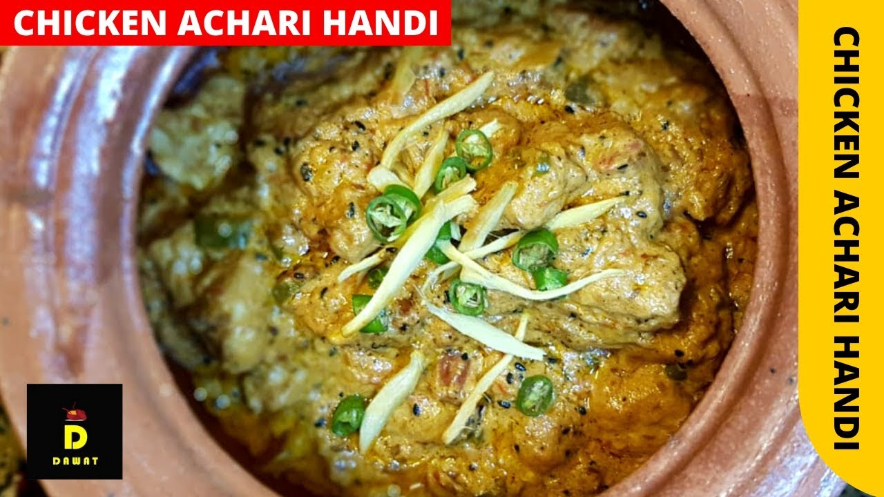 Chicken Achari Handi Recipe|Chicken Achari Handi Recipe At Home  Urdu Hindi|Achari Chicken ki Recipe