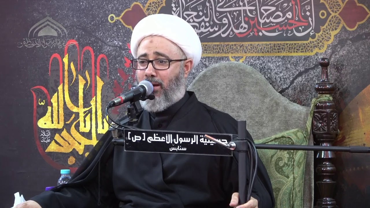 نعي الليلة التاسعة محرم 1442هـ - سماحة الشيخ مصطفى الموسى