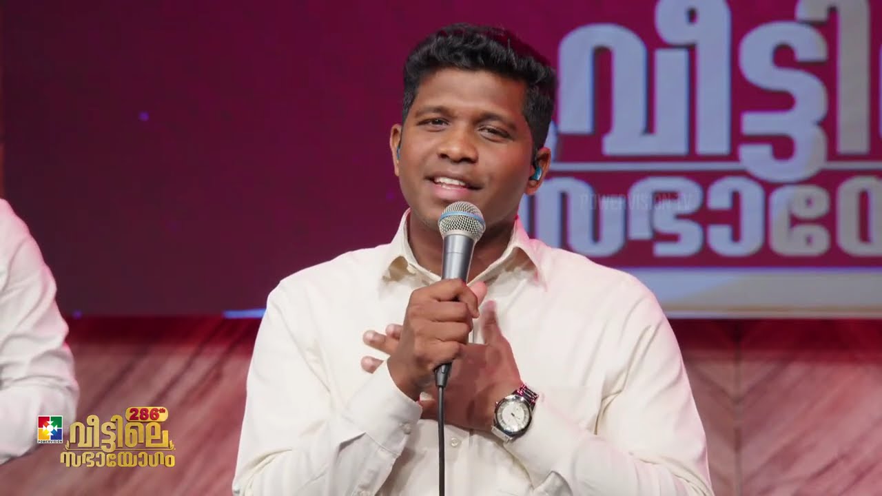 Vazhthunnu Njan Athyunnathane | Br.Tibin & Powervision Choir |  Malayalam Christian Song