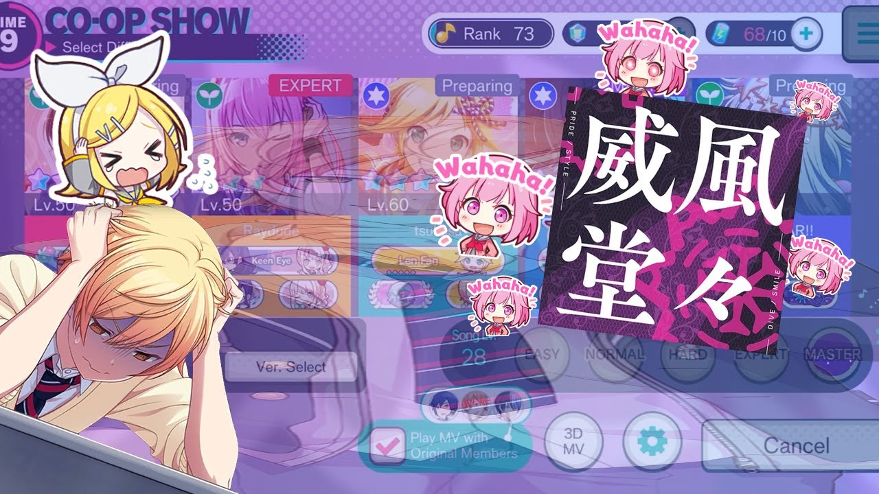 【ProSeka】 Project Sekai Forcing people to play Ifuudoudou again【プロセカ】