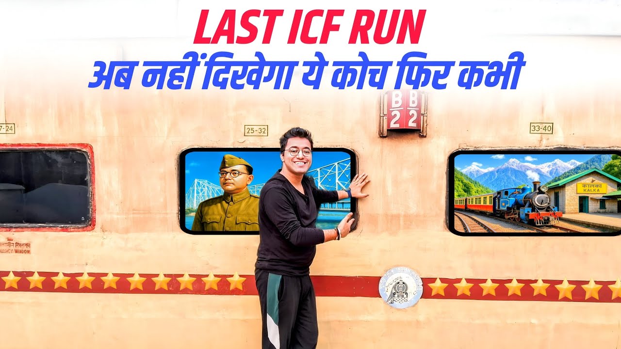 12311 Netaji Express Last ICF Run | End of an Era