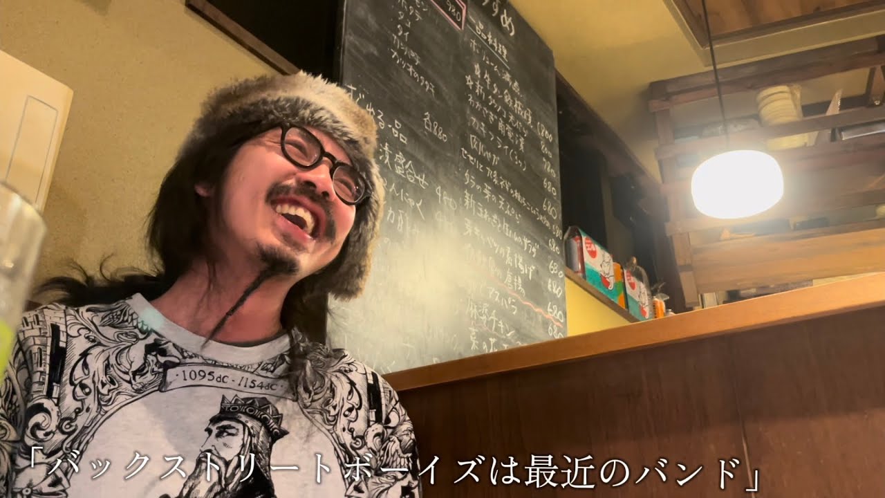【ザ・ノンフィクション】酒とタカラと下北沢　〜前編〜