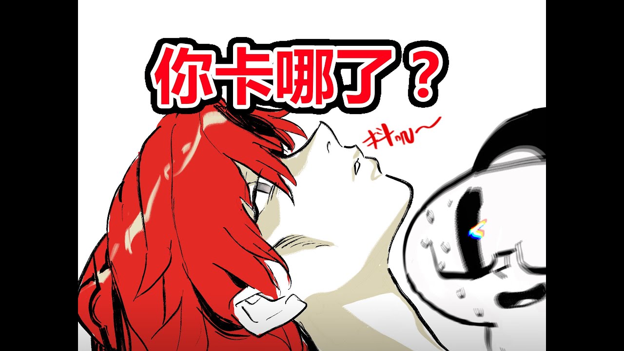 绘画人5次必卡瓶颈期，你卡哪级了？|5 Drawing Obstacles Every Artists Will Stuck at? Which Level Are You in?